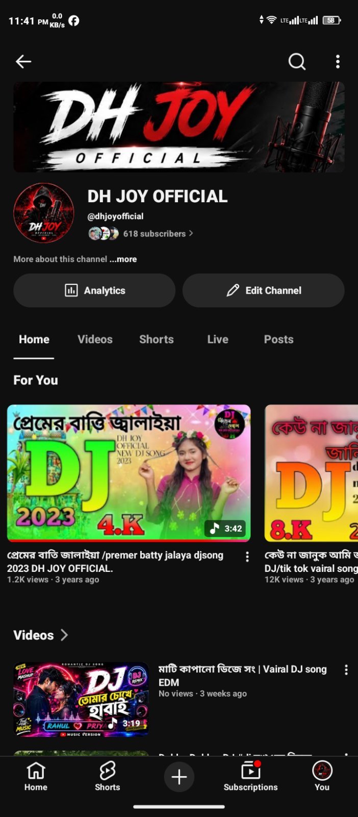 ​Music Channel — 618 Subs, Non-Monetized (41 অক্ষর)