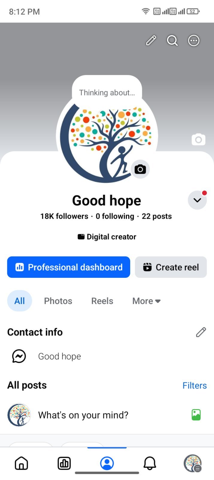 নতুন ভাইরাল পেজ বিক্রি হবে