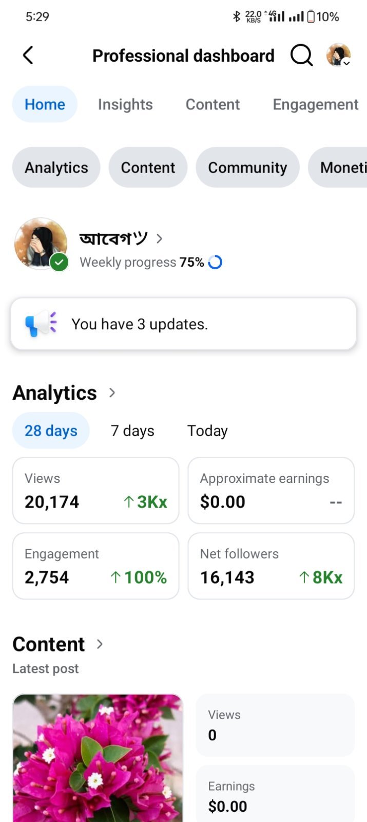 Screenshot 2