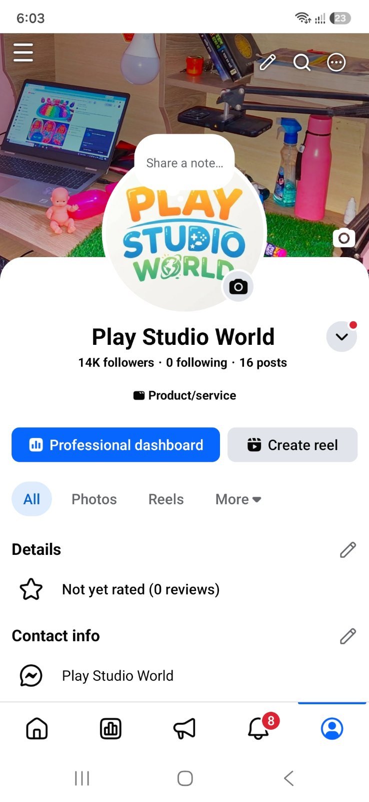 নতুন ভাইরাল পেজ বিক্রি হবে