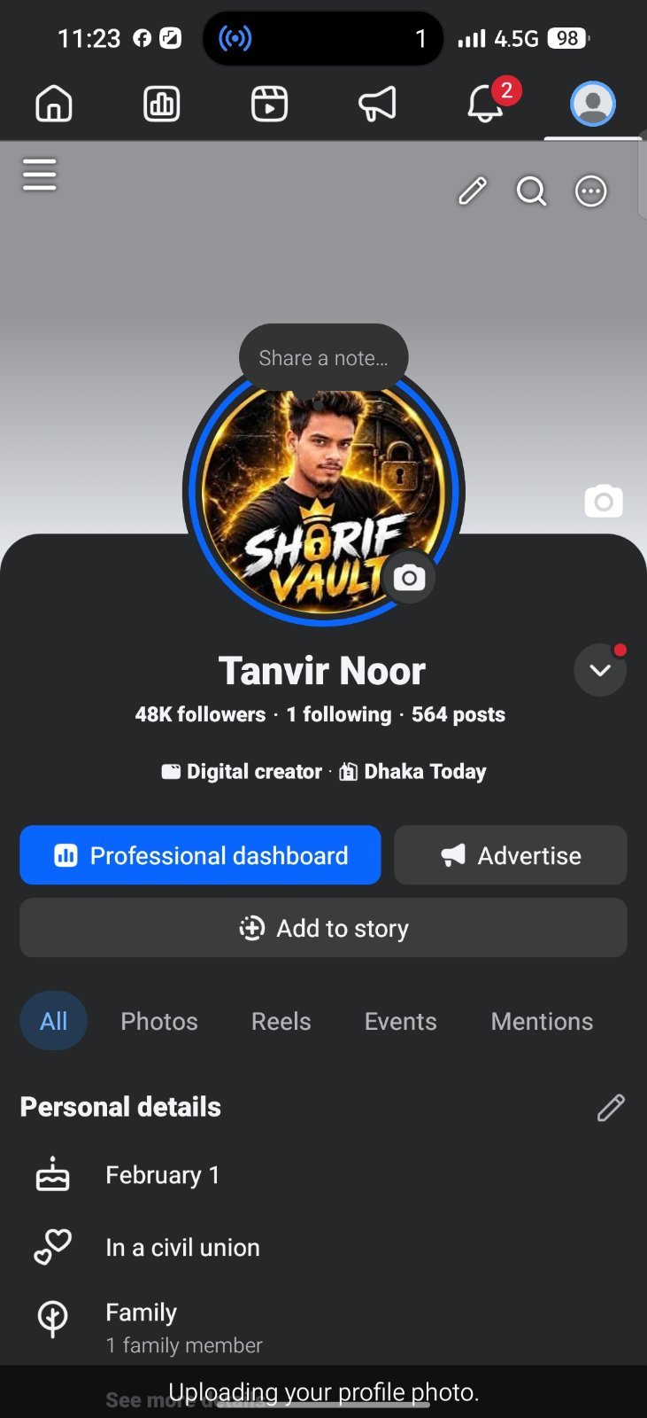 পেইজ বিক্রি করা হবে! Followers 48K
