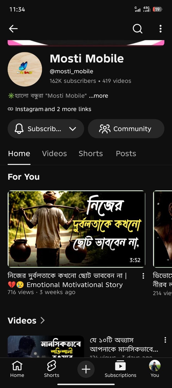 দামাদামি করে নিতে পারবেন। কত টাকা দিবেন ইনবক্সে বলেন।