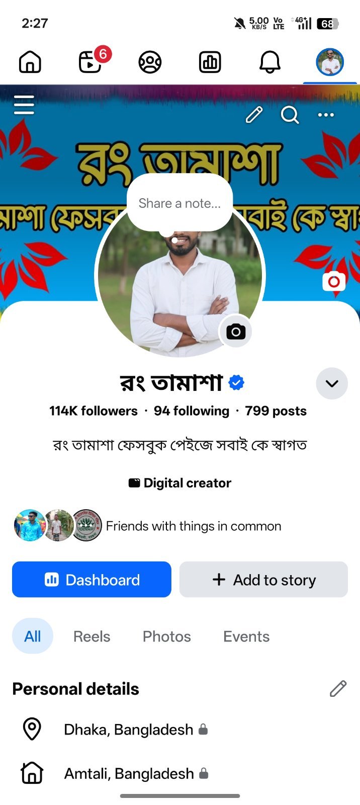 114K followers Facebook Profile