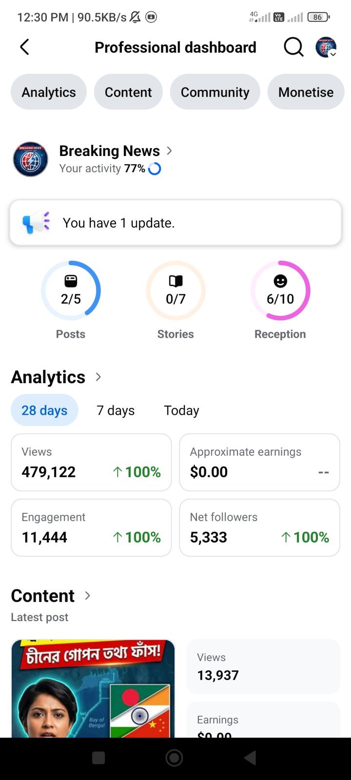 Screenshot 2
