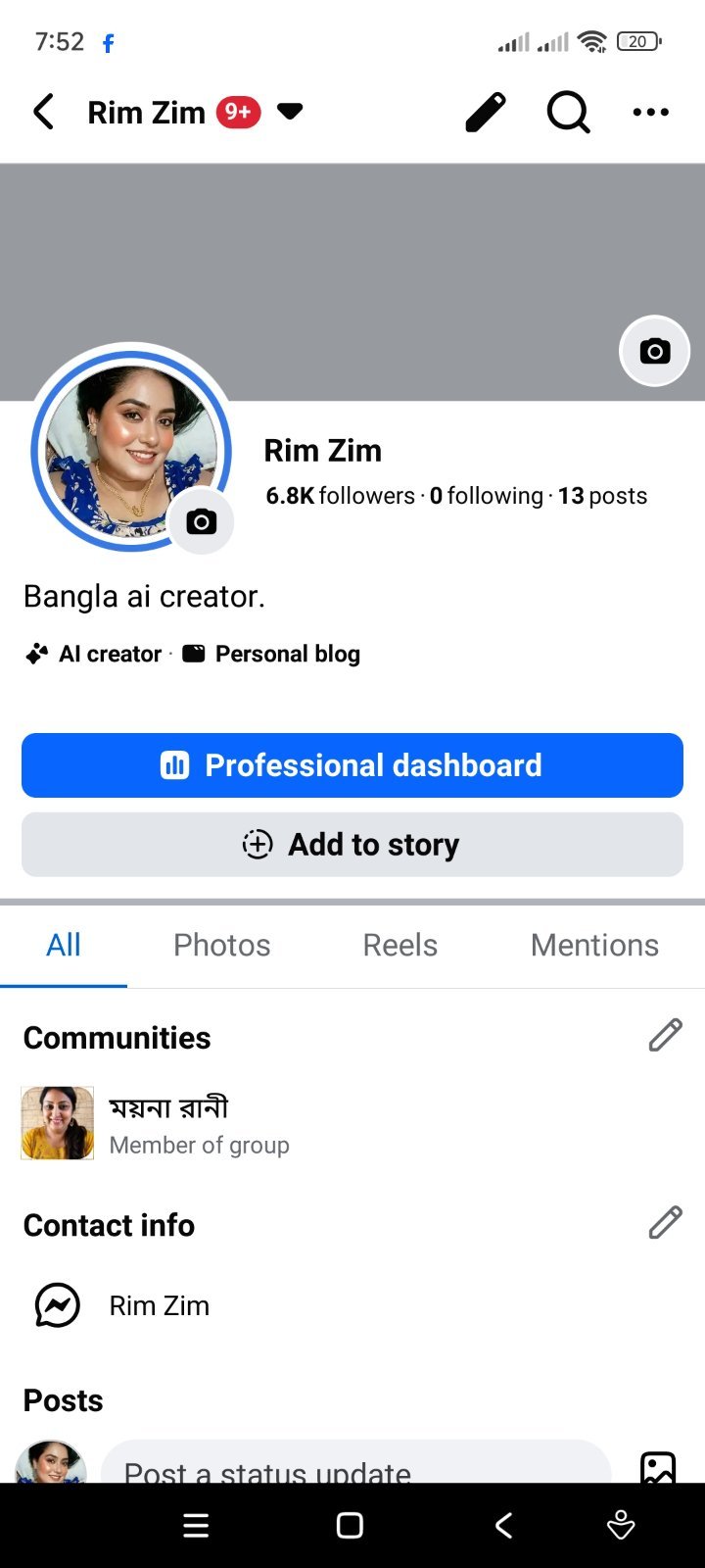 ভাইরাল পেইজ বিক্রি হবে ✅নাম পরিবর্তন হবে