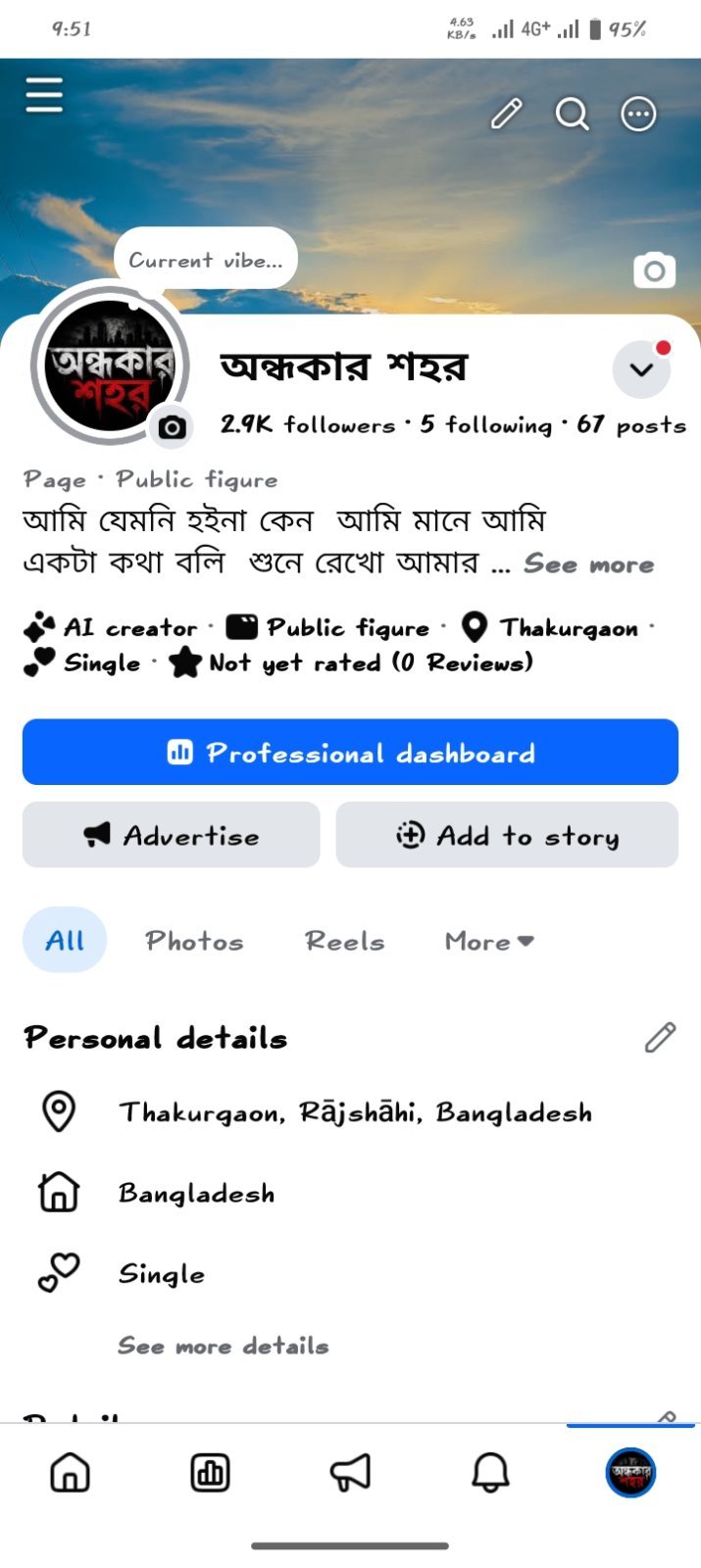 https://www.facebook.com/share/1CxU6shgbJ/