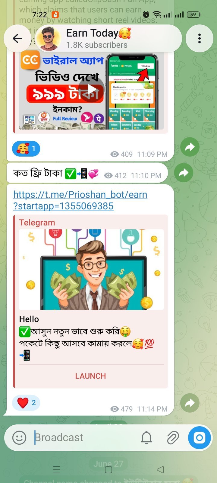 টেলিগ্রাম চ্যালেন সেল করব