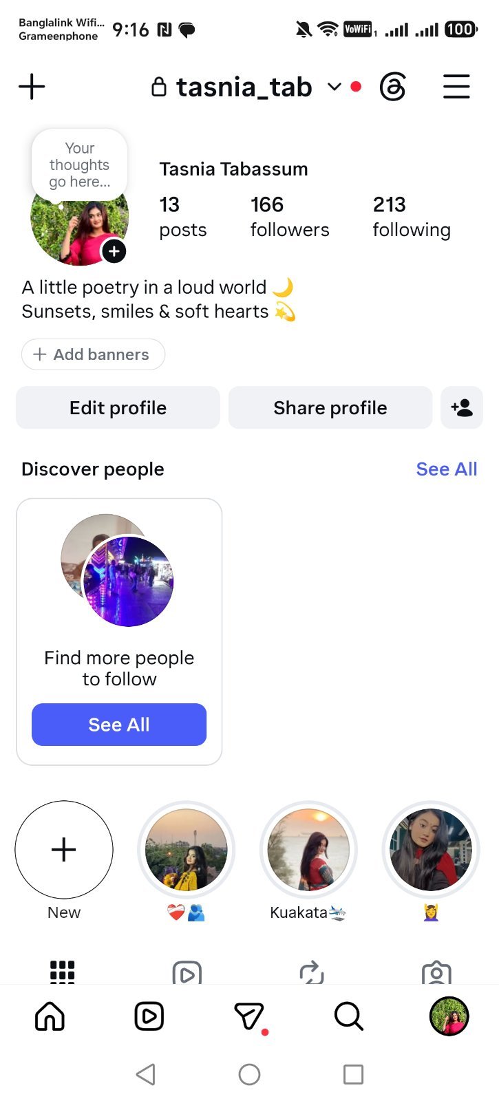 🔥 Instagram Account For Sale | 166 Followers | 13 Posts | Aesthetic Personal Pr