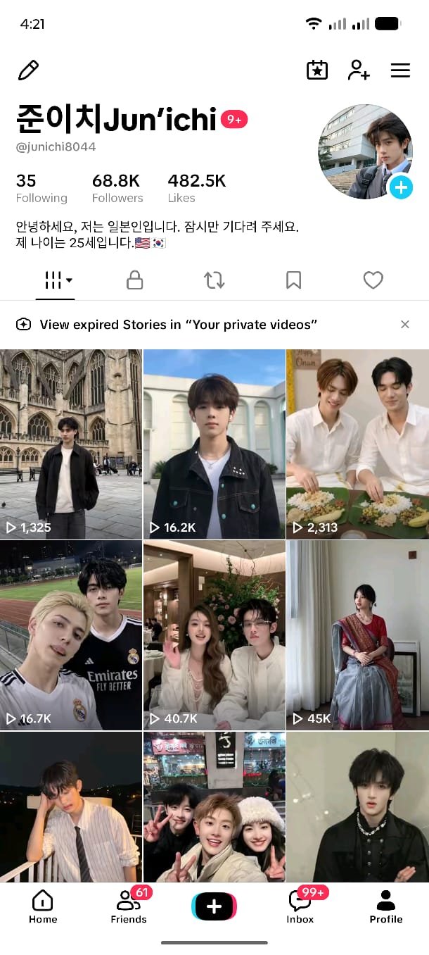 Emergency Sell Tik Tok Id