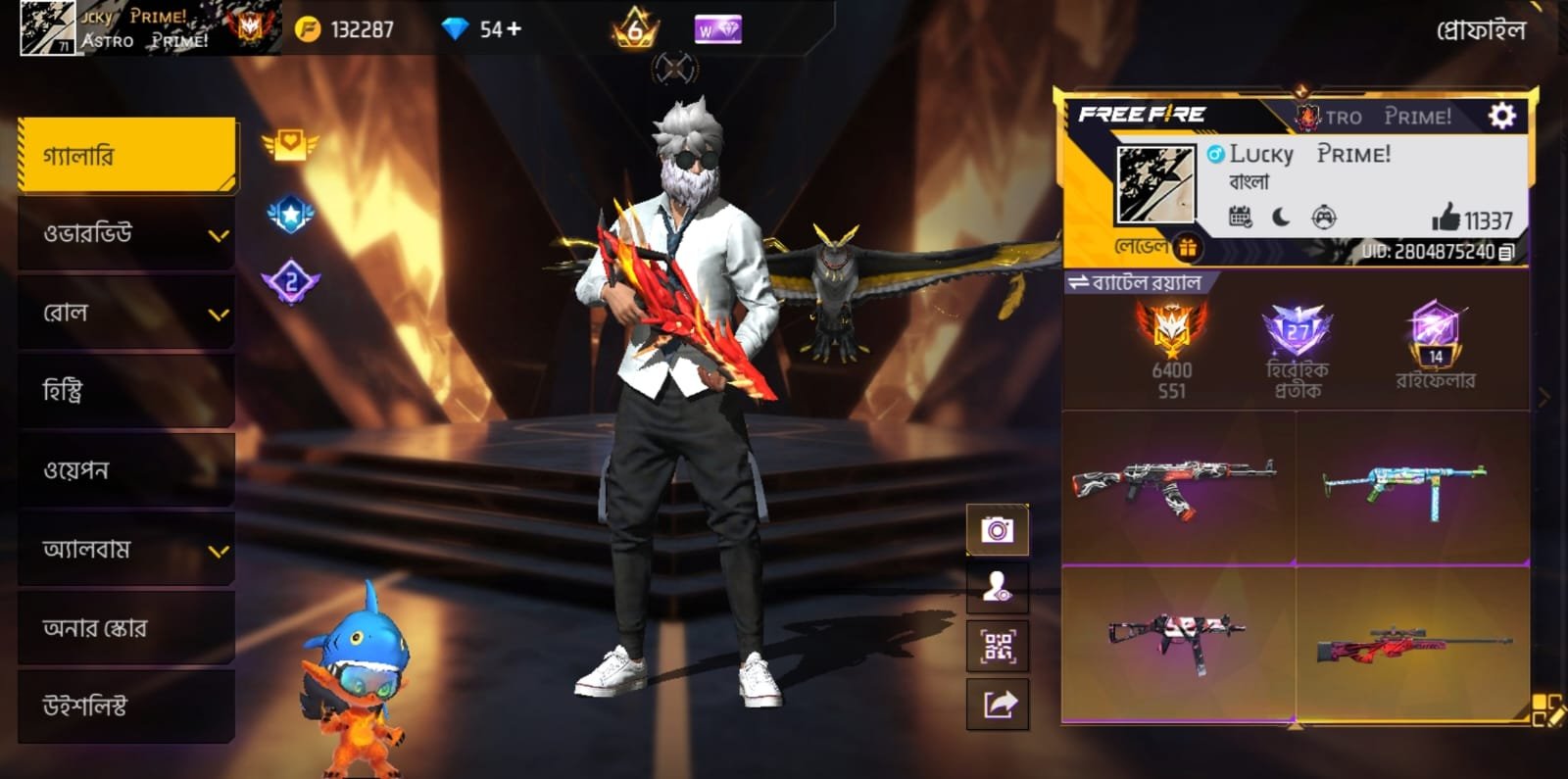 Free fire acount prime level 7