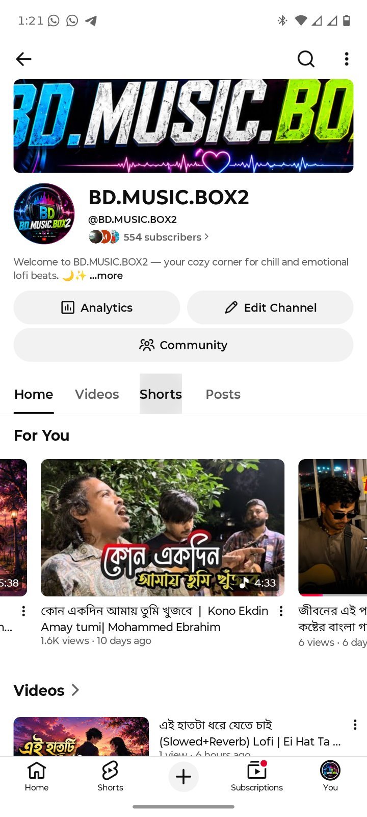 রানিং ইউটিউব চ্যানেল 🤑