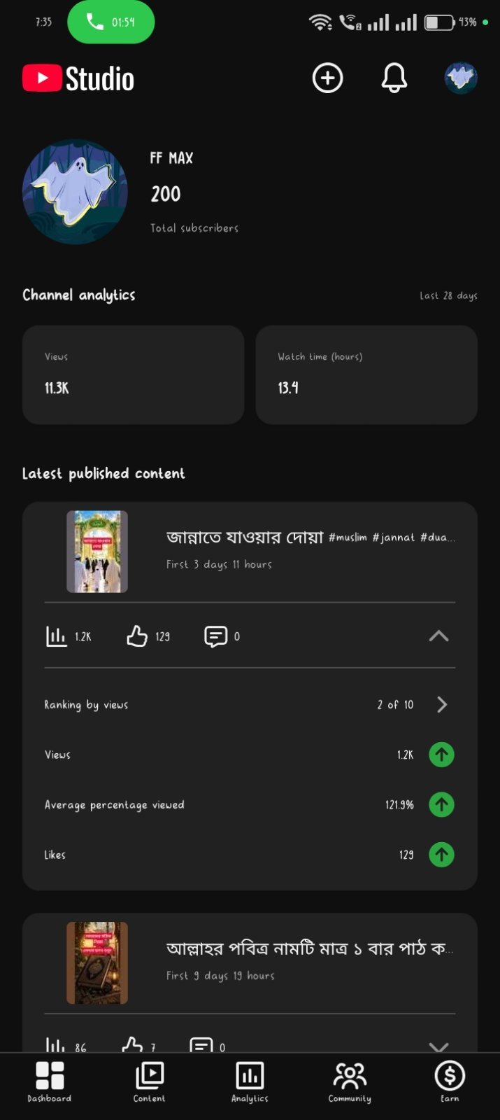 ২০০ সাবস্ক্রাইব এর চ্যানেলে সেল হবে