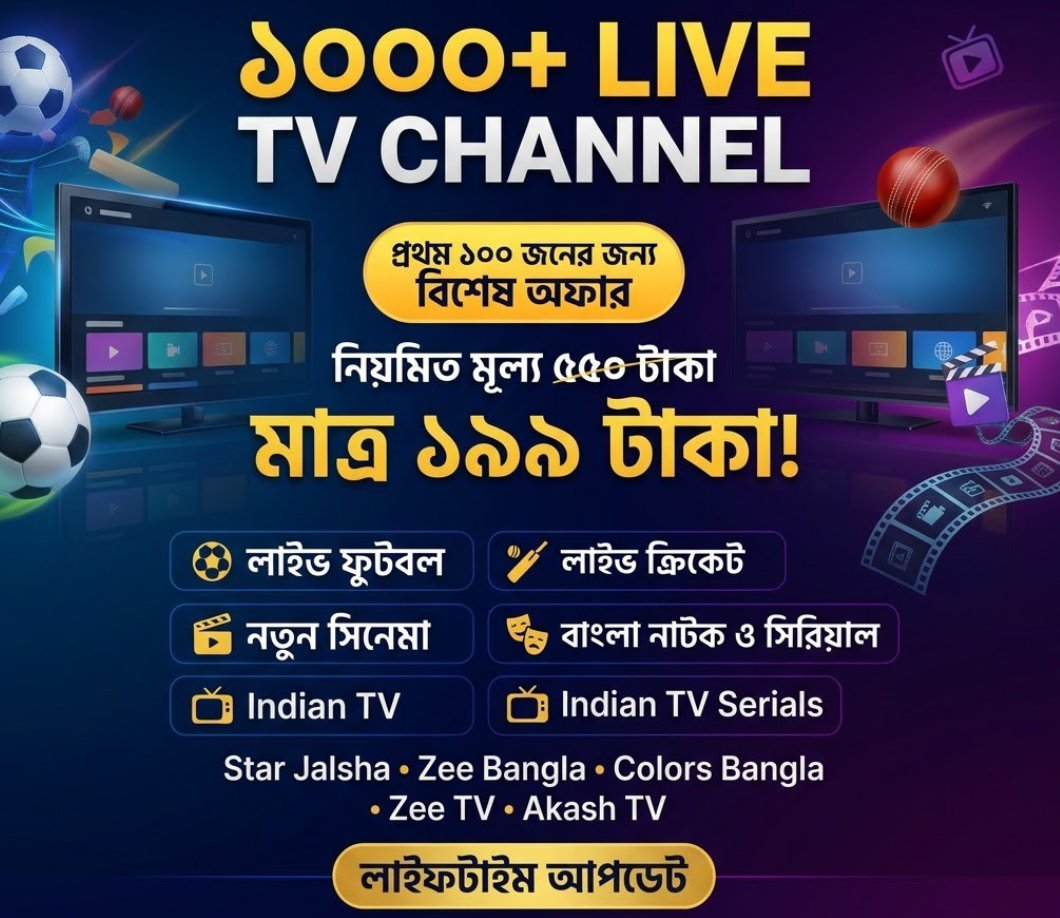 1000+ Live TV Channel & Entertainment Package – Lifetime Updates