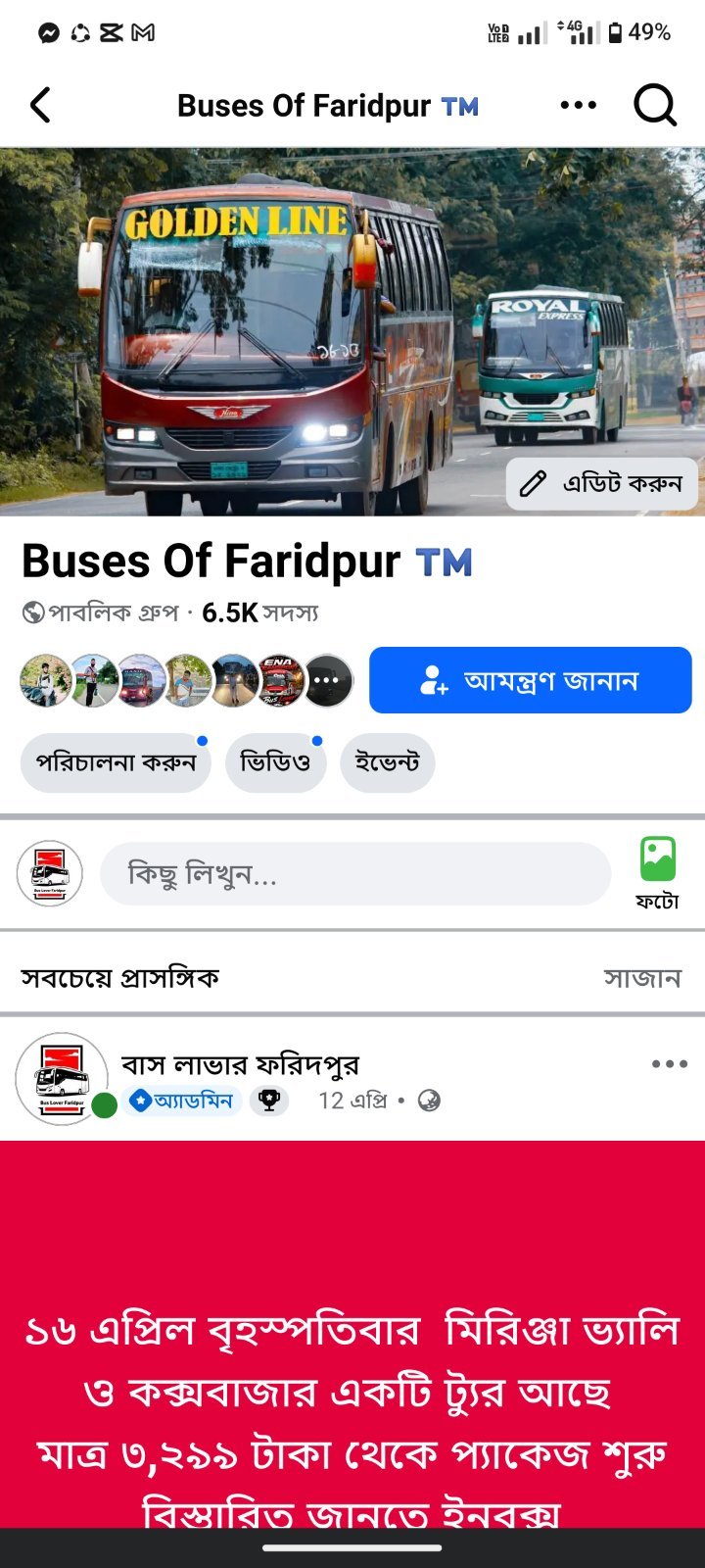 6.5k Fb Group Members