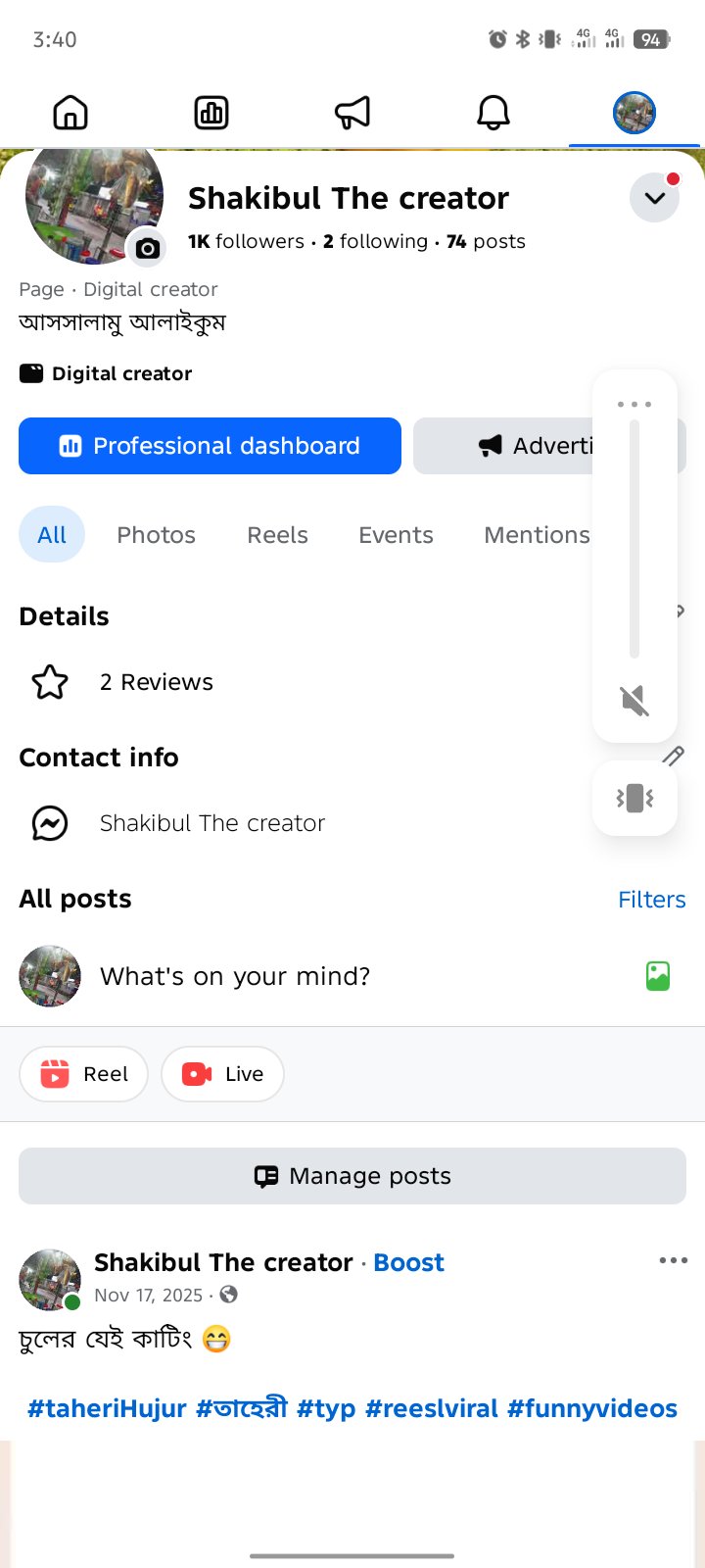 1k ফলোয়ার এর পেজ বিক্রি হবে।