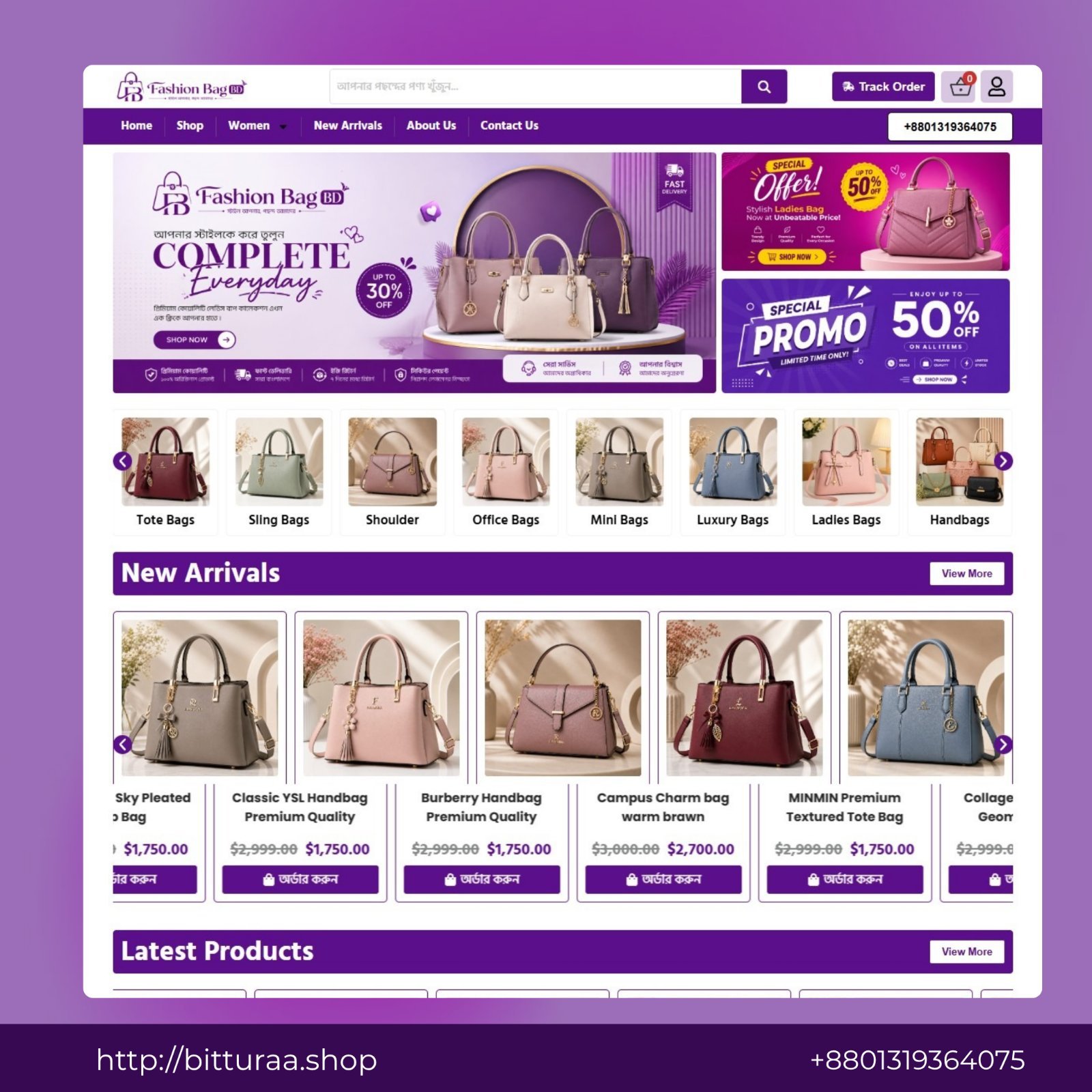 FashionBagBD – Premium WooCommerce Ladies Bag E-commerce Website Template