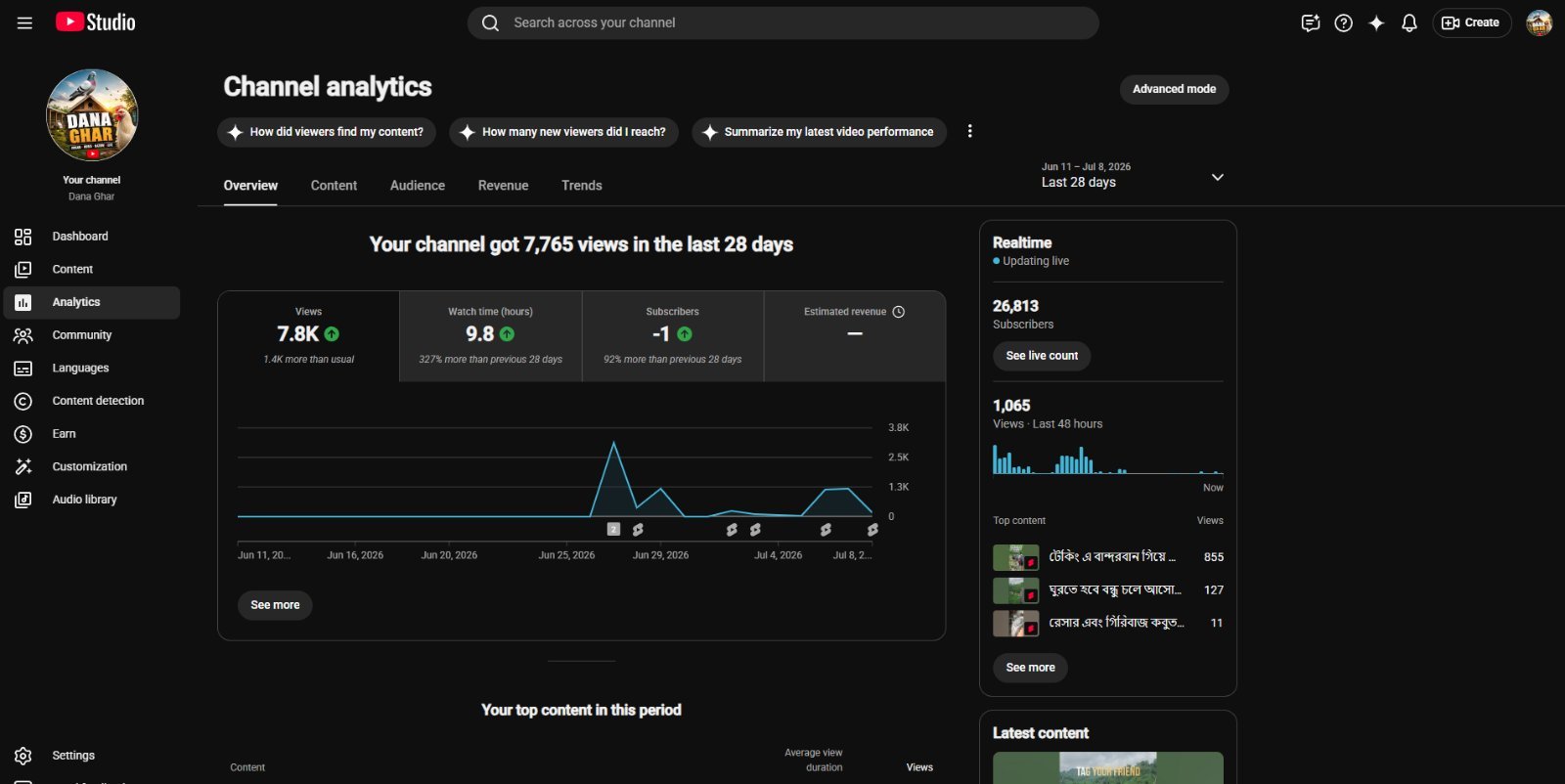 Screenshot 2