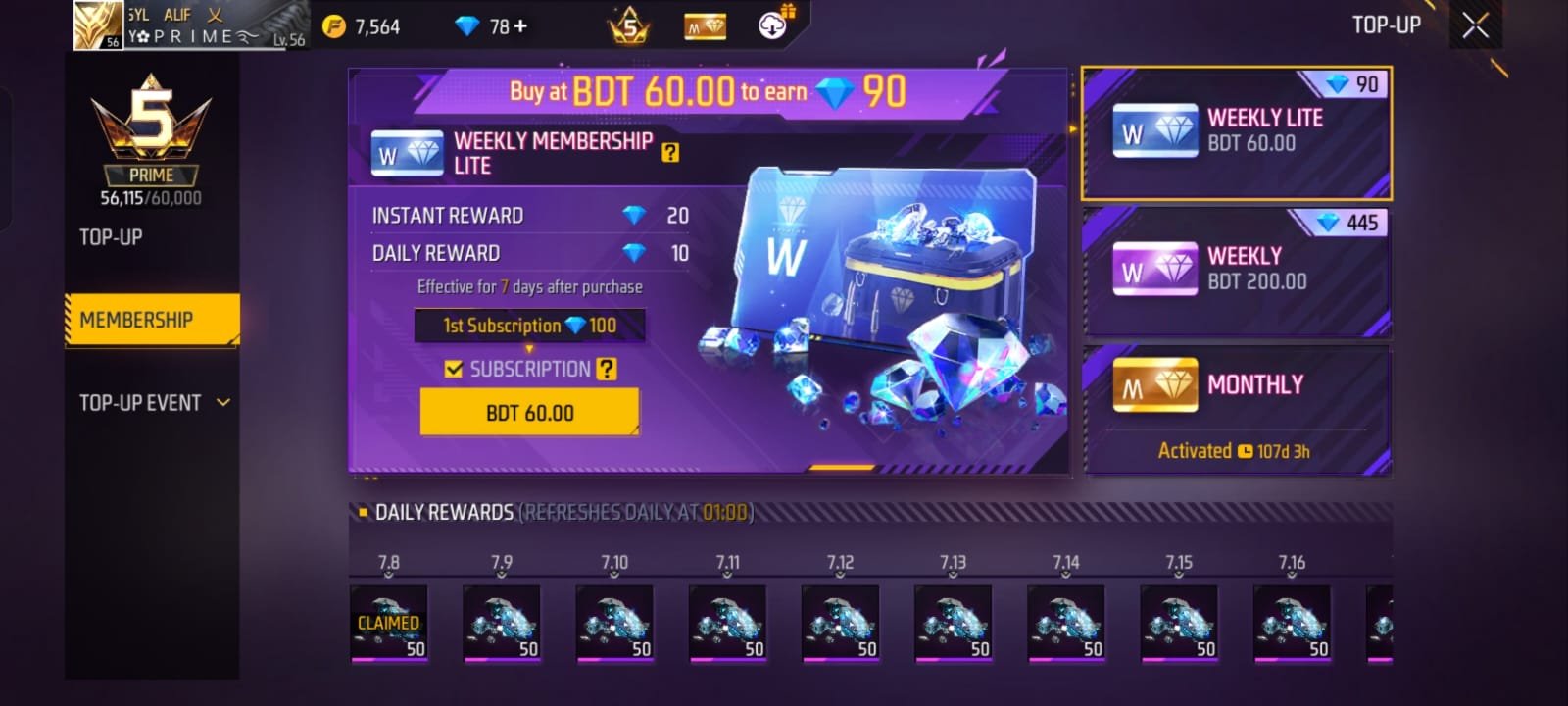 Screenshot 3
