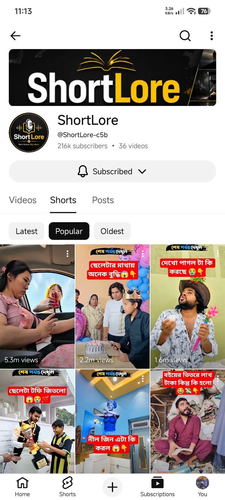 216k Subscriber Non Monetize Channel For Sell