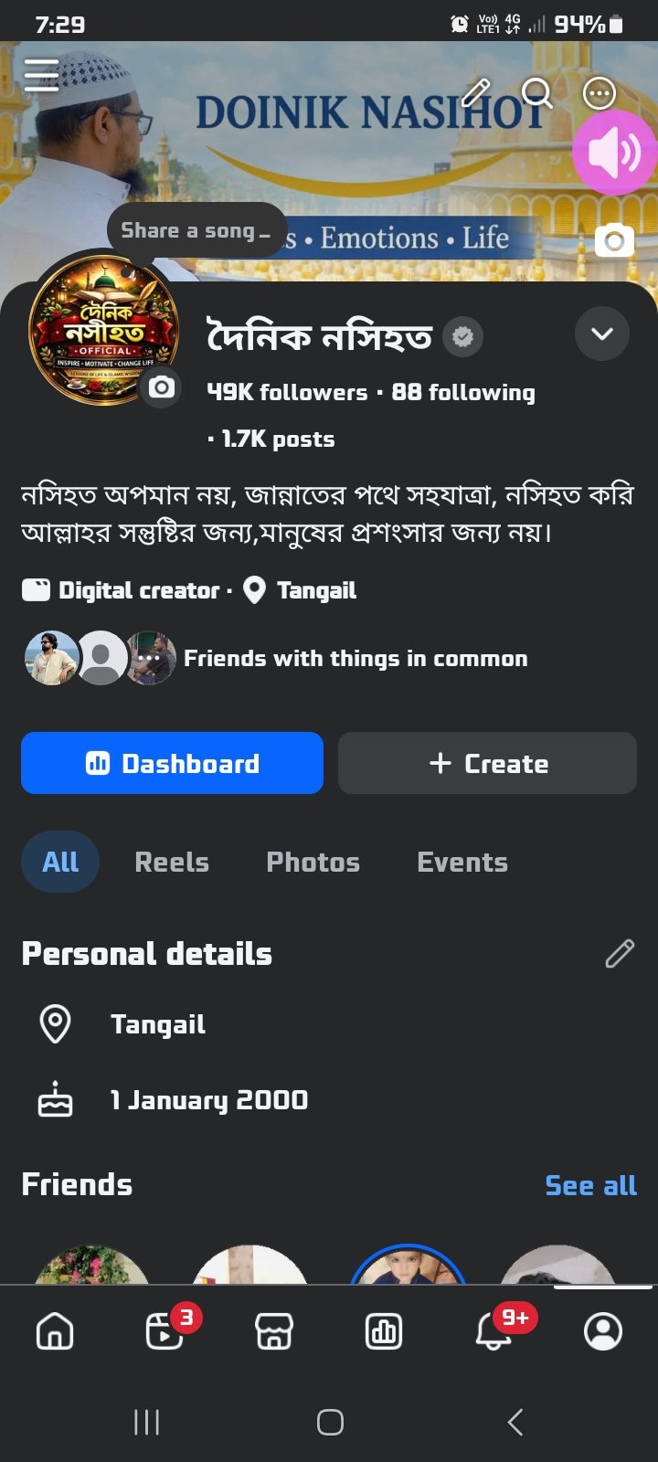 ৩৫ ডলার সহ ৪৯০০০ ফেসবুক প্রোফাইল আইডি মনিটাইজেশন সহ বিক্রি করা হবে।