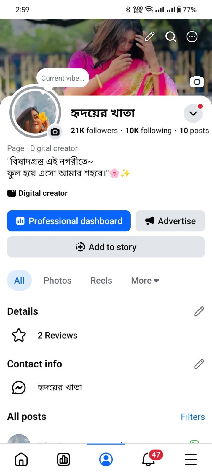 21𝐊 𝐅𝐨𝐥𝐥𝐨𝐰𝐞𝐫𝐬 𝐏𝐚𝐠𝐞 𝐅𝐨𝐫 𝐒𝐚𝐥𝐞 (100% Real Follower)✅