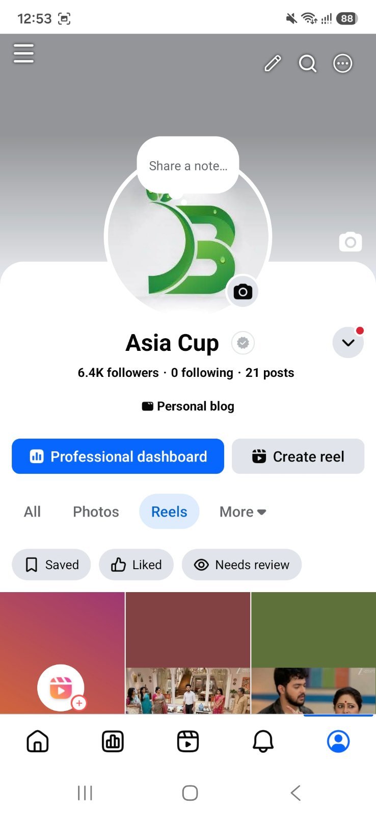 নতুন ভাইরাল পেজ বিক্রি করা হবে