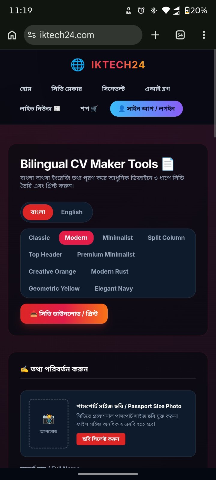 Screenshot 2