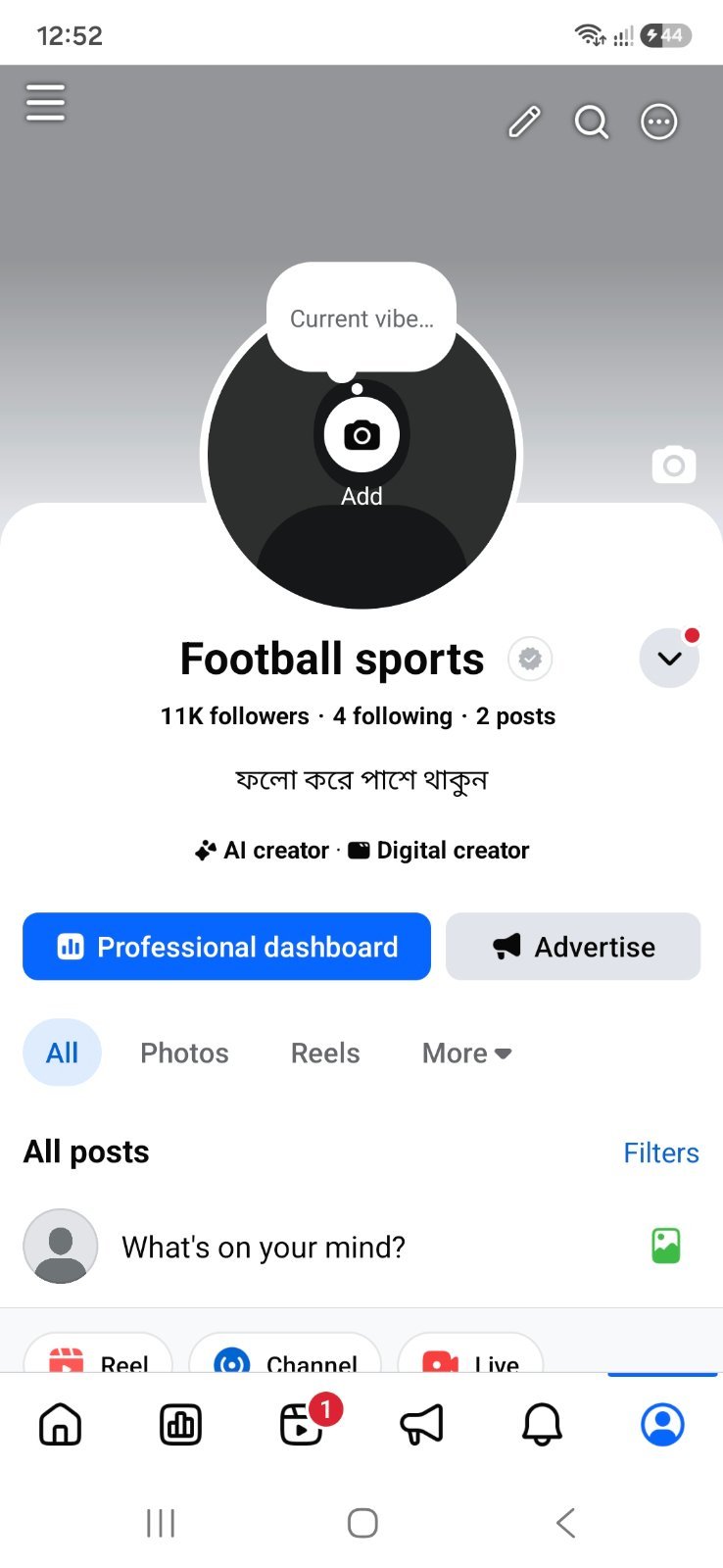 পেজ বিক্রি করা হবে