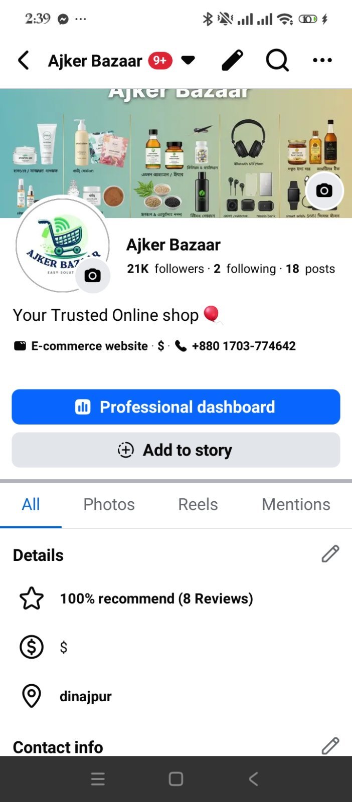 Facebook page sell-21k followers