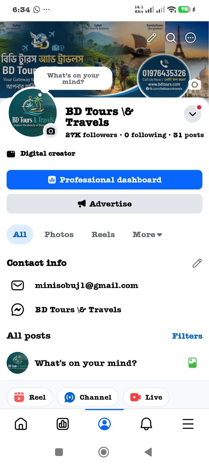 ১৫০০+ ভ্রমণ একটিভ ভ্রমণ প্রেমি,২৫০০ ফিক্স