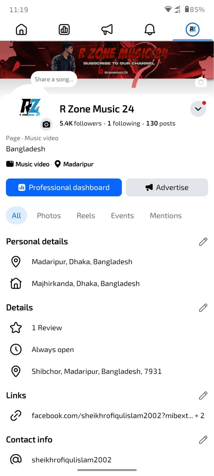 এই ফেসবুক পেজটি সেল করা হবে ৫০০০  ফলোয়ার