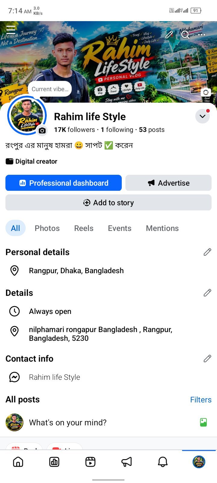 Facebook page 😱 18 days only viral 17 k follow