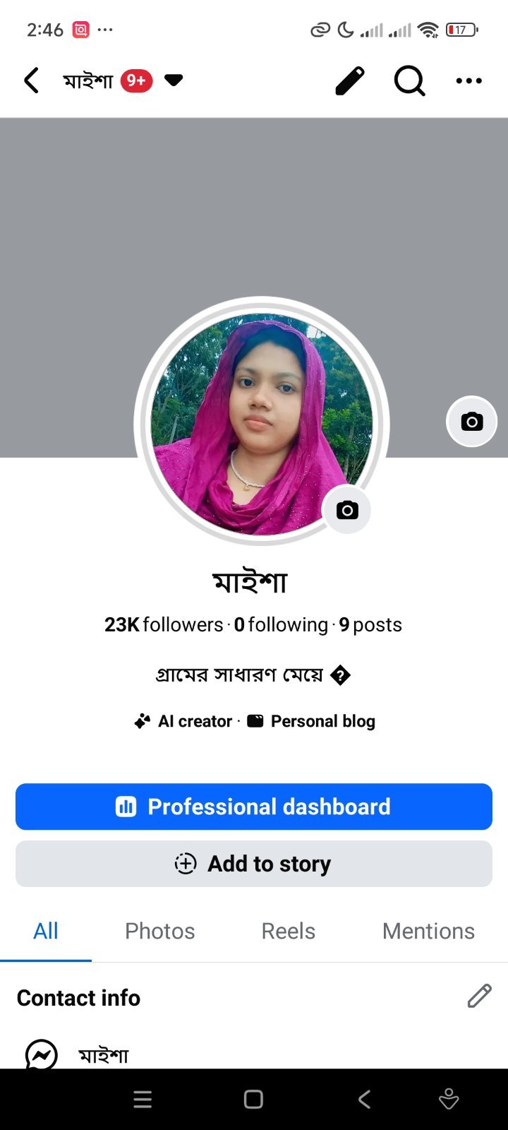 24 হাজার ফলোয়ারের অল্প দামে ভাইরাল পেইজ ✅ নাম পরিবর্তন করতে পারবেন