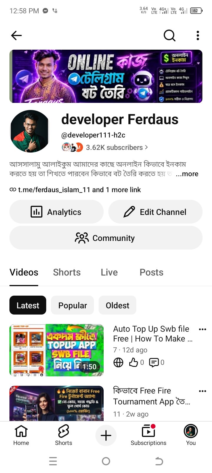 আমি ঠিকমতো ভিডিও আপলোড করে পারি না বলে ভিউ কম