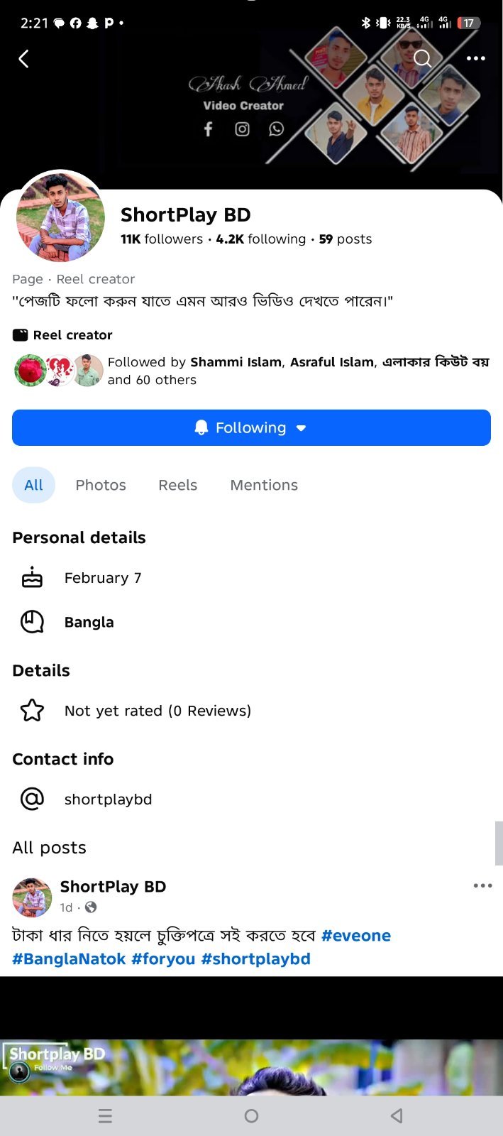 Natoker Page