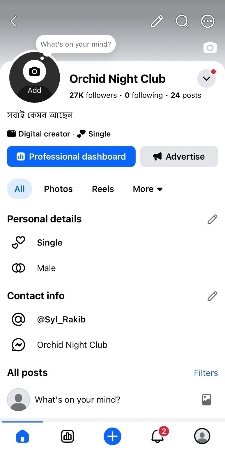 27+ Follower fb page এত কমে পাবেন না