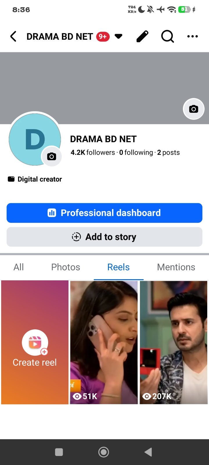 একদাম ৬০০,ভাইরাল পেইজ