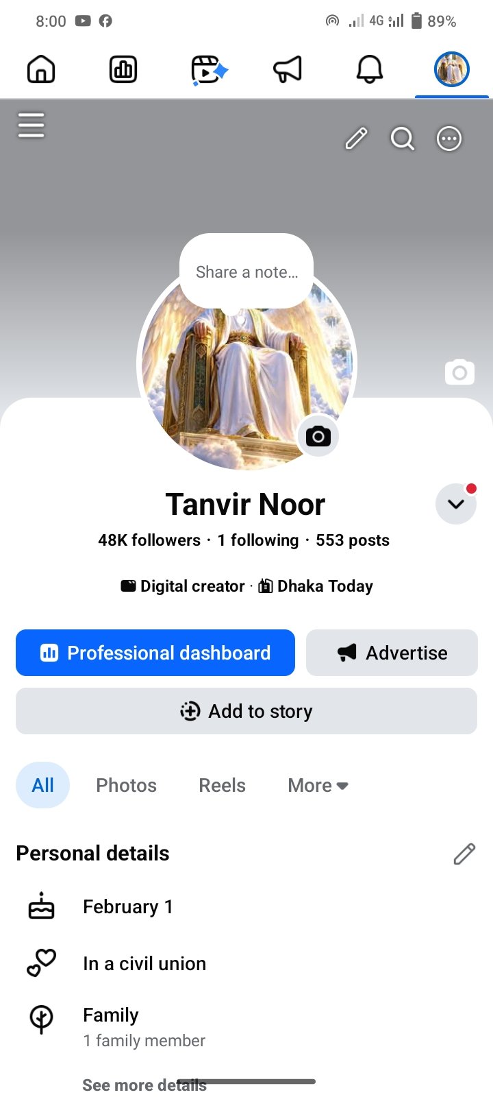 saves 🔥 বিক্রয় হবে Tanvir Noor Facebook Page 🔥 ✅ 48K+ Followers | 652+ Posts