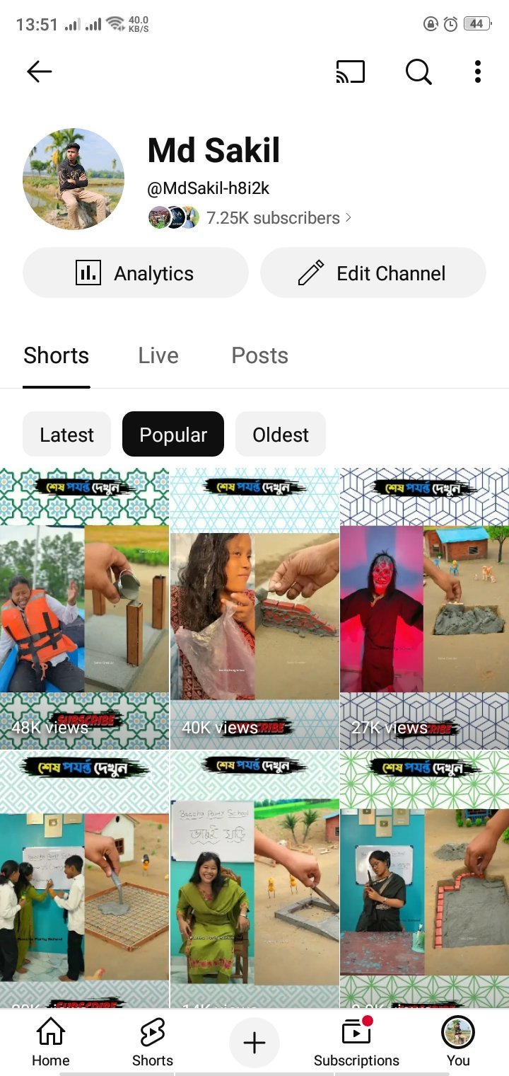 7.25 k Channels low price