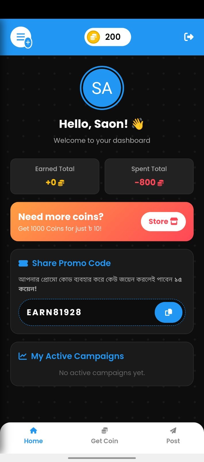 Follow to follow website