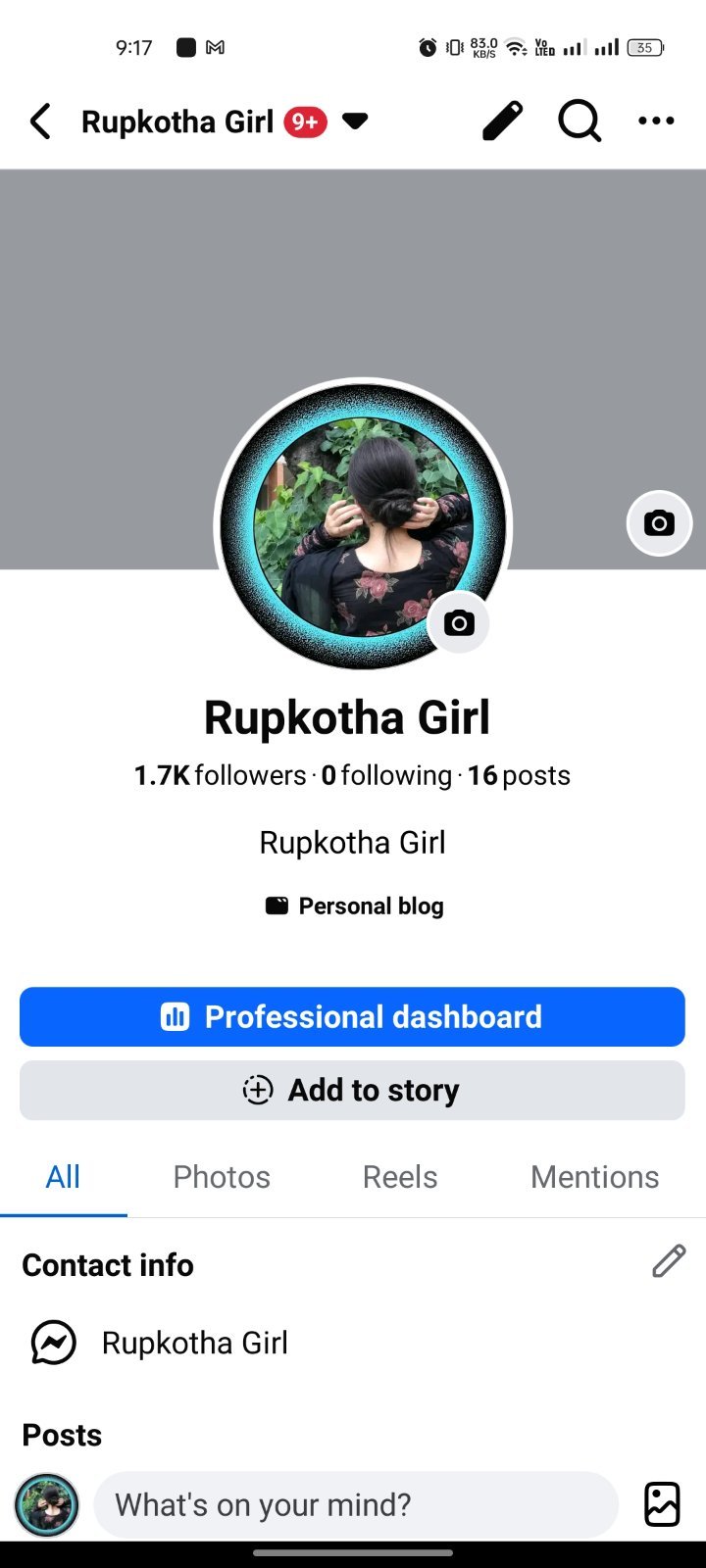কম দামে পেজ