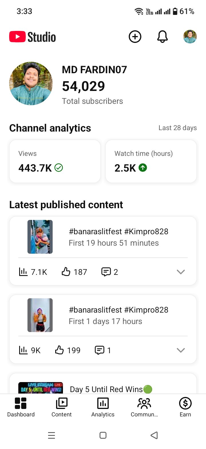 চ্যানেলটি বিক্রি করা হবে
