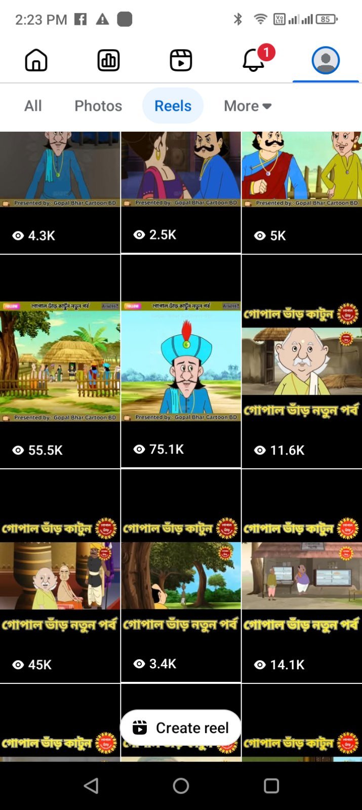 Screenshot 2
