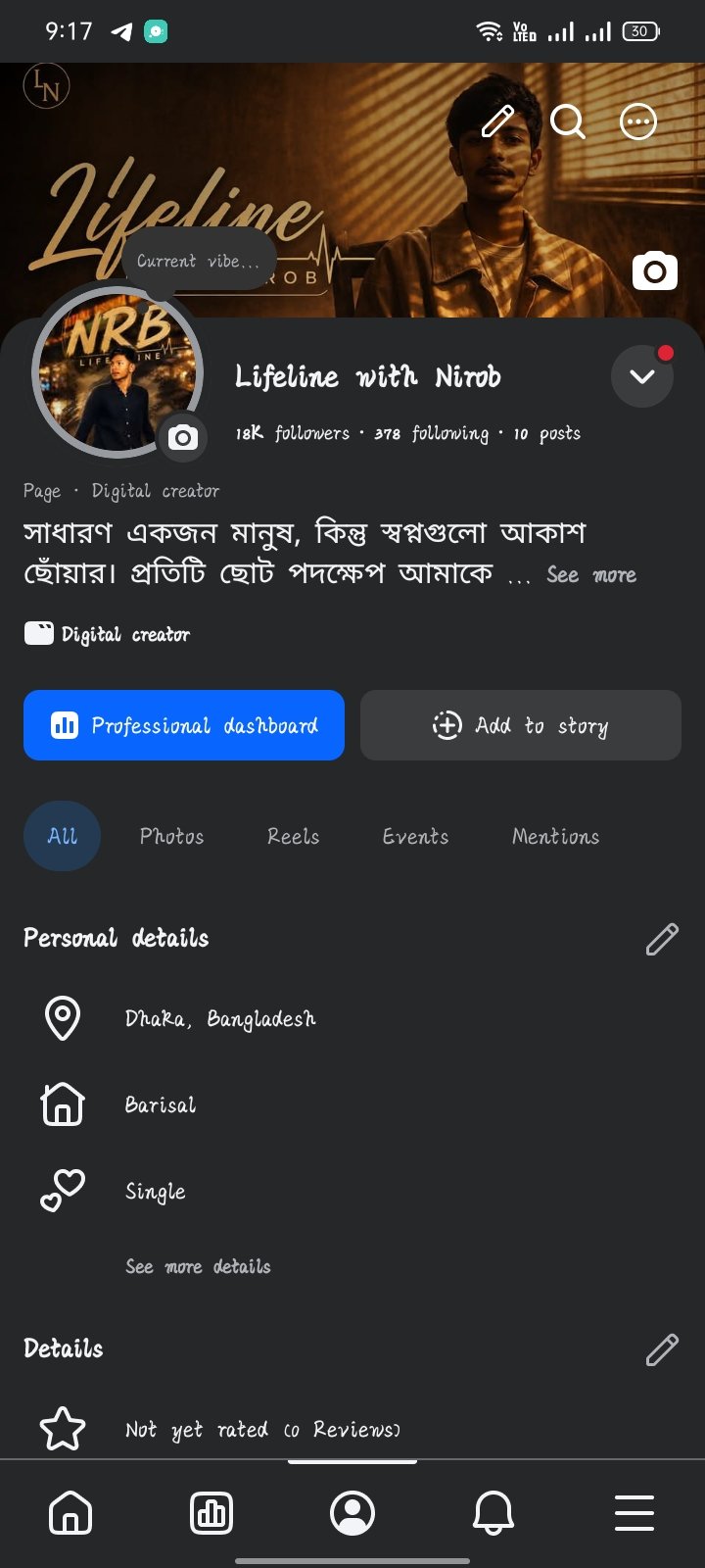 🌸 PAGE FOR SALE (100% REAL & ACTIVE) 🔥 Bangladesh Audience Page for Sale 💯