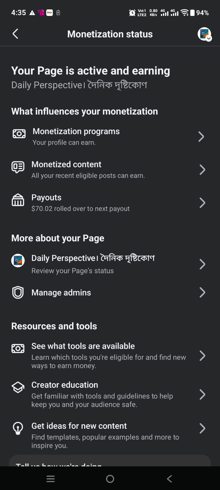 Screenshot 3