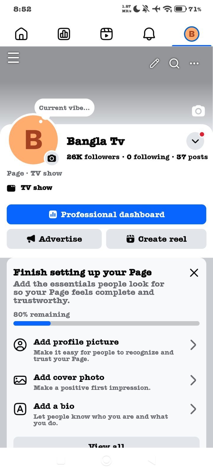 ২৬ হাজার ফলোয়ারের ফেসবুক পেইজটি বিক্রয় হবে!