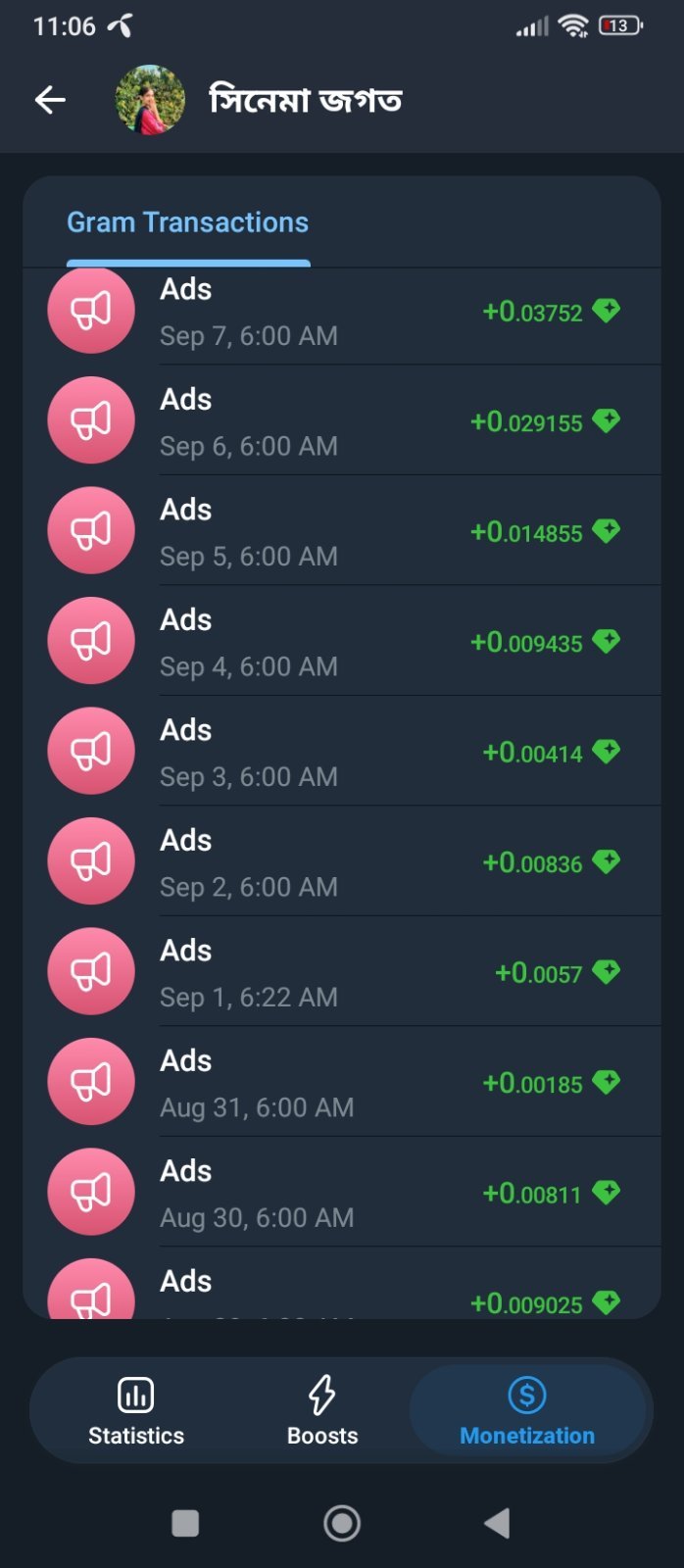 Screenshot 5