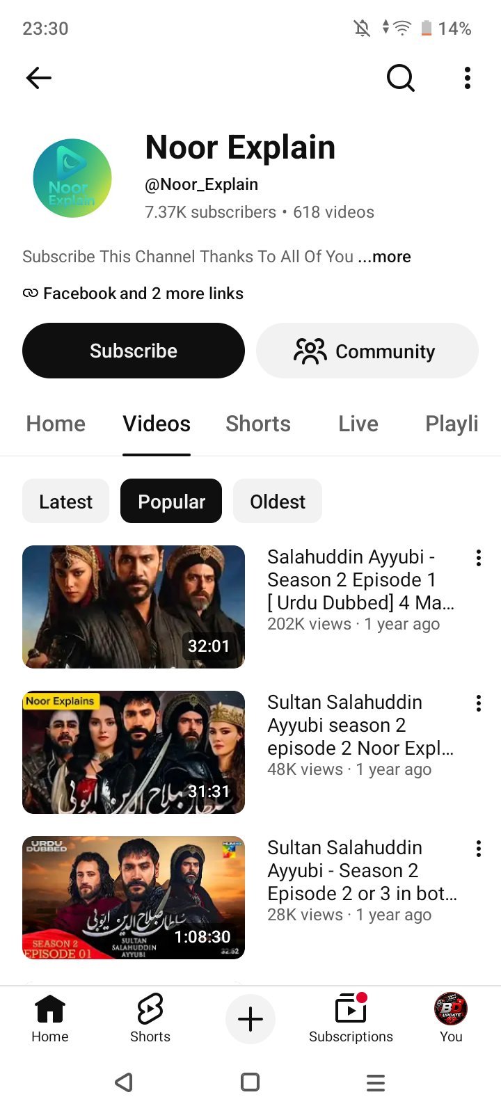 একদম ফ্রেশ চ্যানেল✅