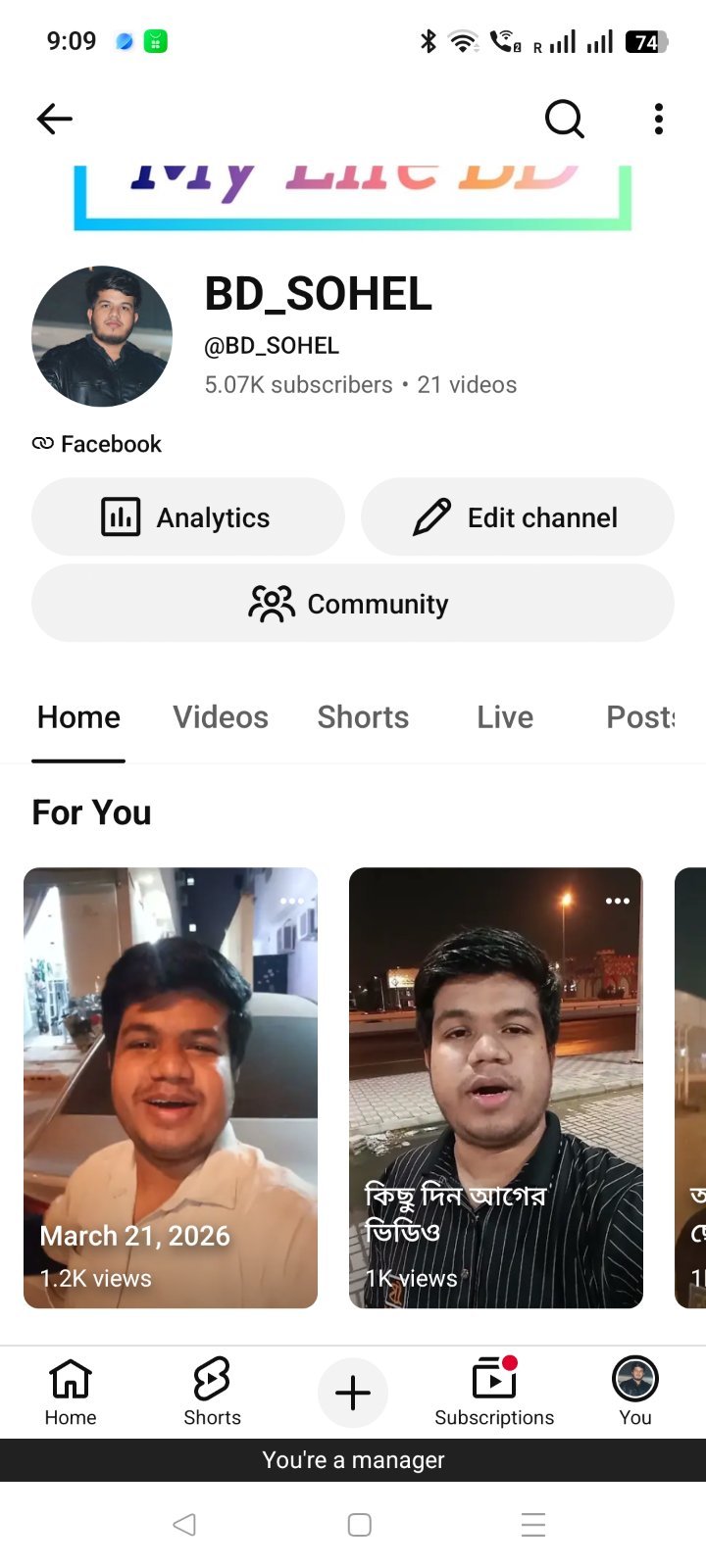 ৫K সাবস্ক্রাইবারের YouTube চ্যানেল বিক্রি হবে