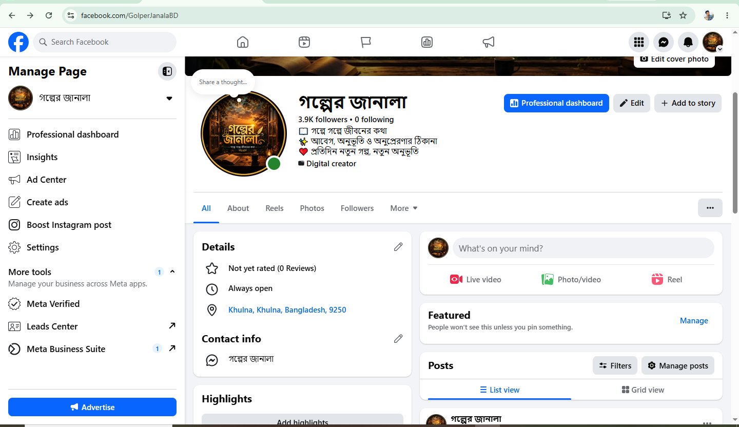 3.9K ফলোয়ারের গল্পের জানালা পেজ বিক্রয় | মনিটাইজেশনের জন্য প্রস্তুত